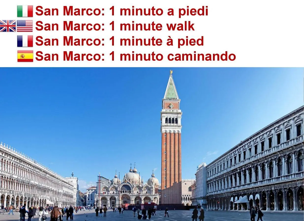 Corte Rota Terrace San Marco Venice Apartment